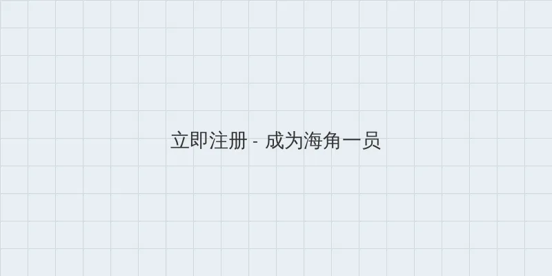 麻豆画精品传媒2021免费 用户注册入口